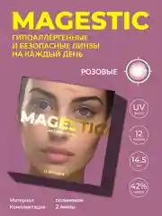 Розовый цветные контактные линзы Magestic