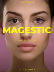Розовый цветные контактные линзы Magestic