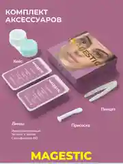 Розовый цветные контактные линзы Magestic