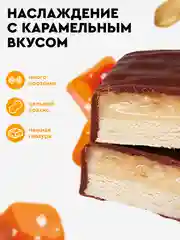 Батончик многослойный протеиновый ProteinRex SNEX "Соленая карамель", в какао-глазури, 50г