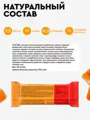 Батончик многослойный протеиновый ProteinRex SNEX "Соленая карамель", в какао-глазури, 50г