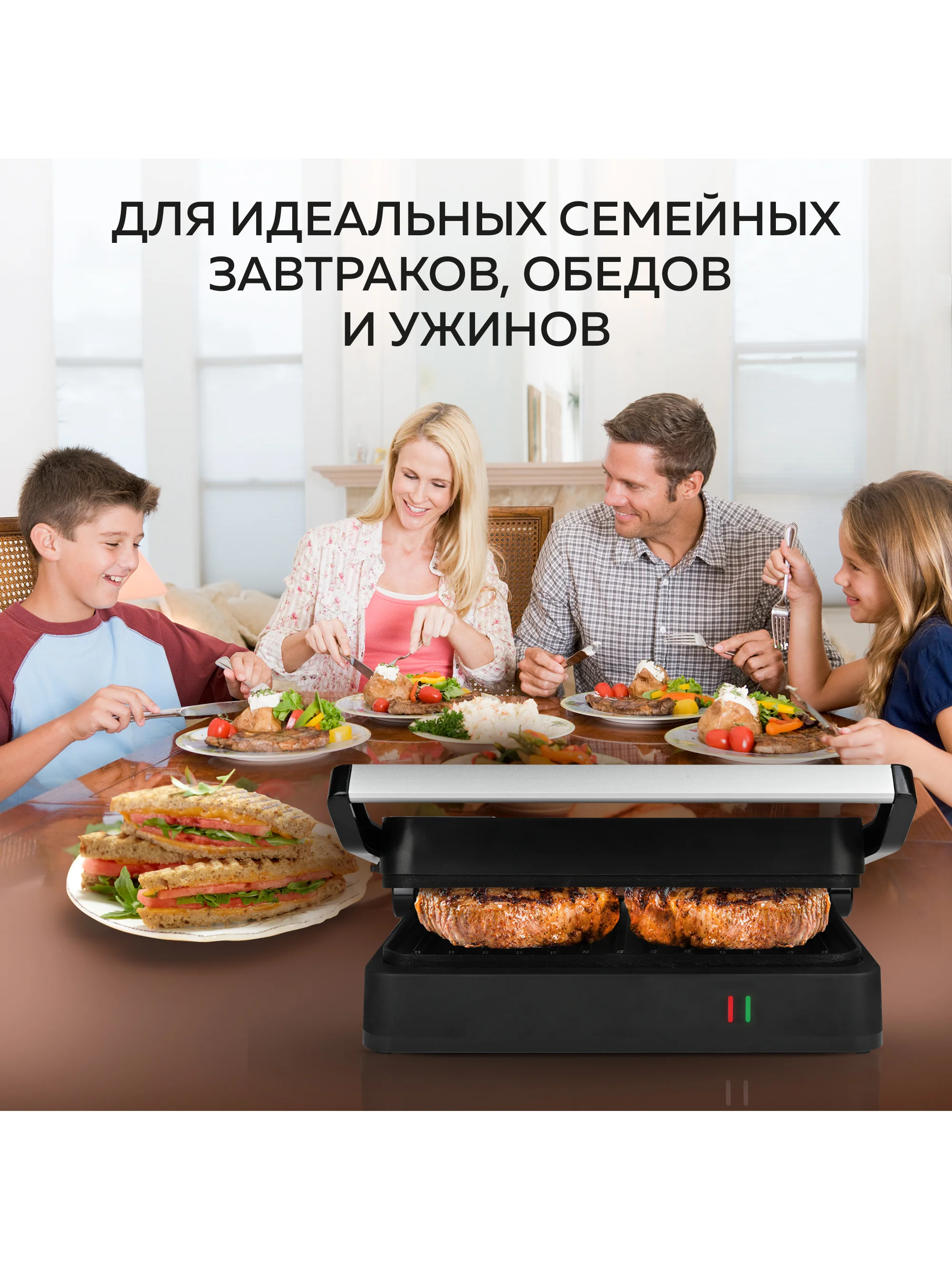 Гриль GF-012, компактный, антипригарное покрытие, мощность 1200 Вт