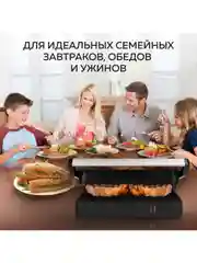 Гриль GF-012, компактный, антипригарное покрытие, мощность 1200 Вт