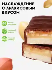 Батончик многослойный протеиновый ProteinRex SNEX, арахис, в какао-глазури, 50 г
