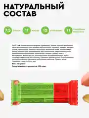 Батончик многослойный протеиновый ProteinRex SNEX, арахис, в какао-глазури, 50 г