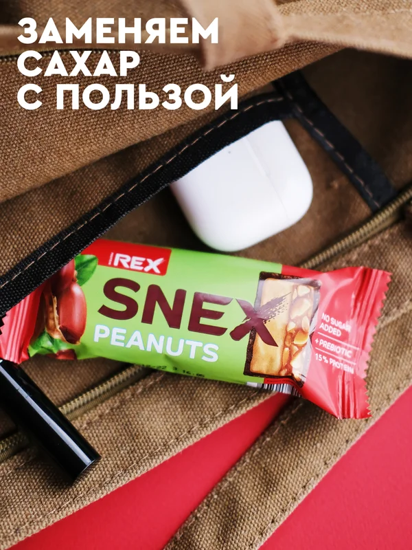 Батончик многослойный протеиновый ProteinRex SNEX, арахис, в какао-глазури, 50 г