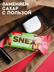 Батончик многослойный протеиновый ProteinRex SNEX, арахис, в какао-глазури, 50 г