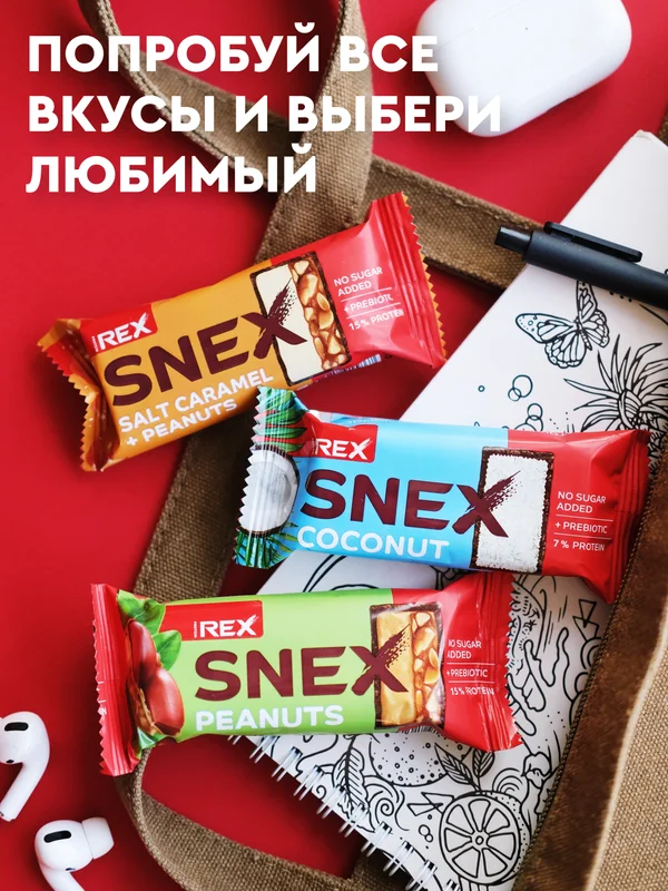 Батончик многослойный протеиновый ProteinRex SNEX, арахис, в какао-глазури, 50 г