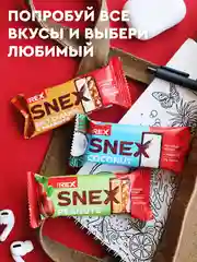 Батончик многослойный протеиновый ProteinRex SNEX, арахис, в какао-глазури, 50 г