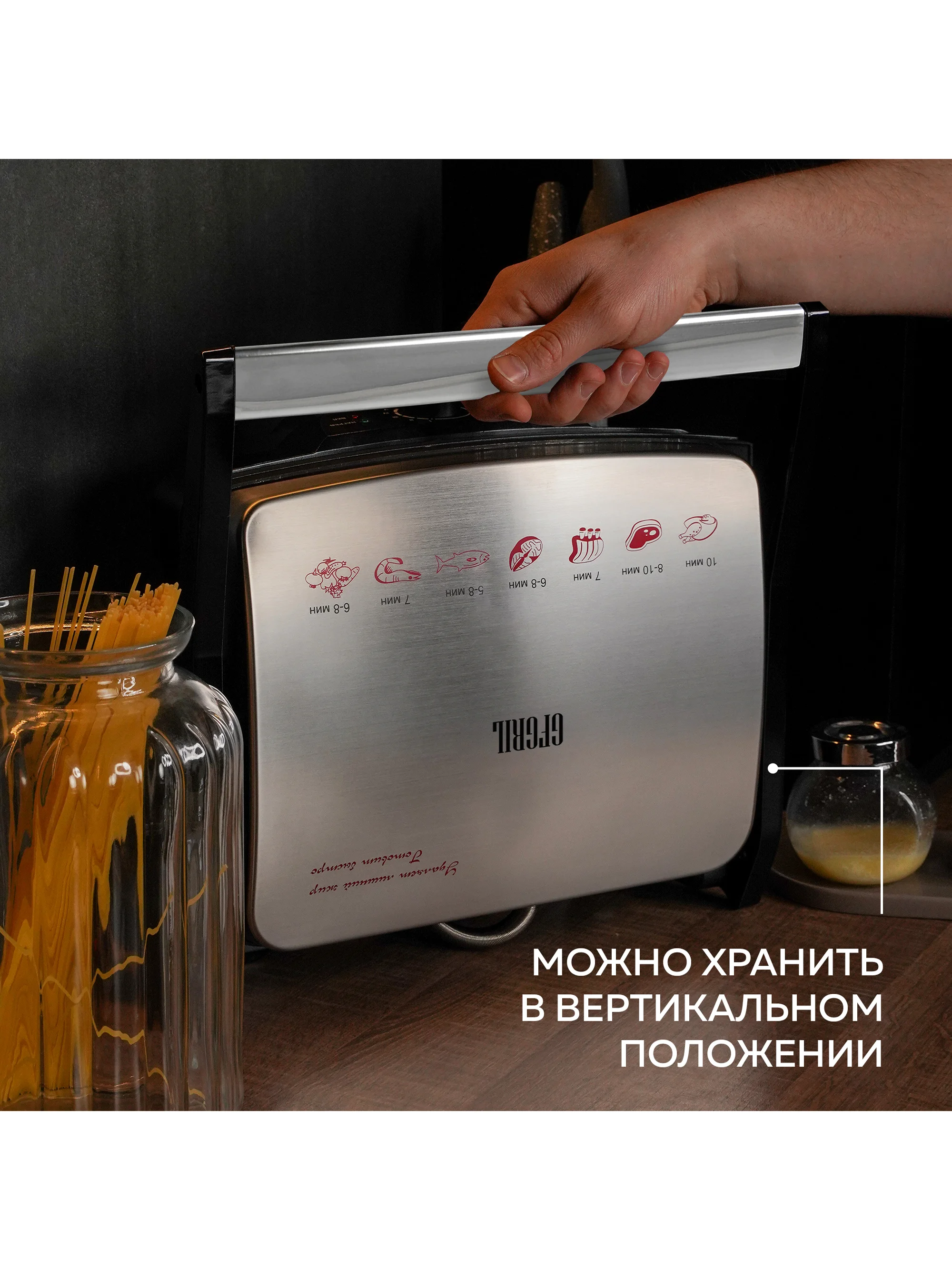 Электрический гриль GF-065, антипригарные панели, 2000 Вт, вертикальное хранение