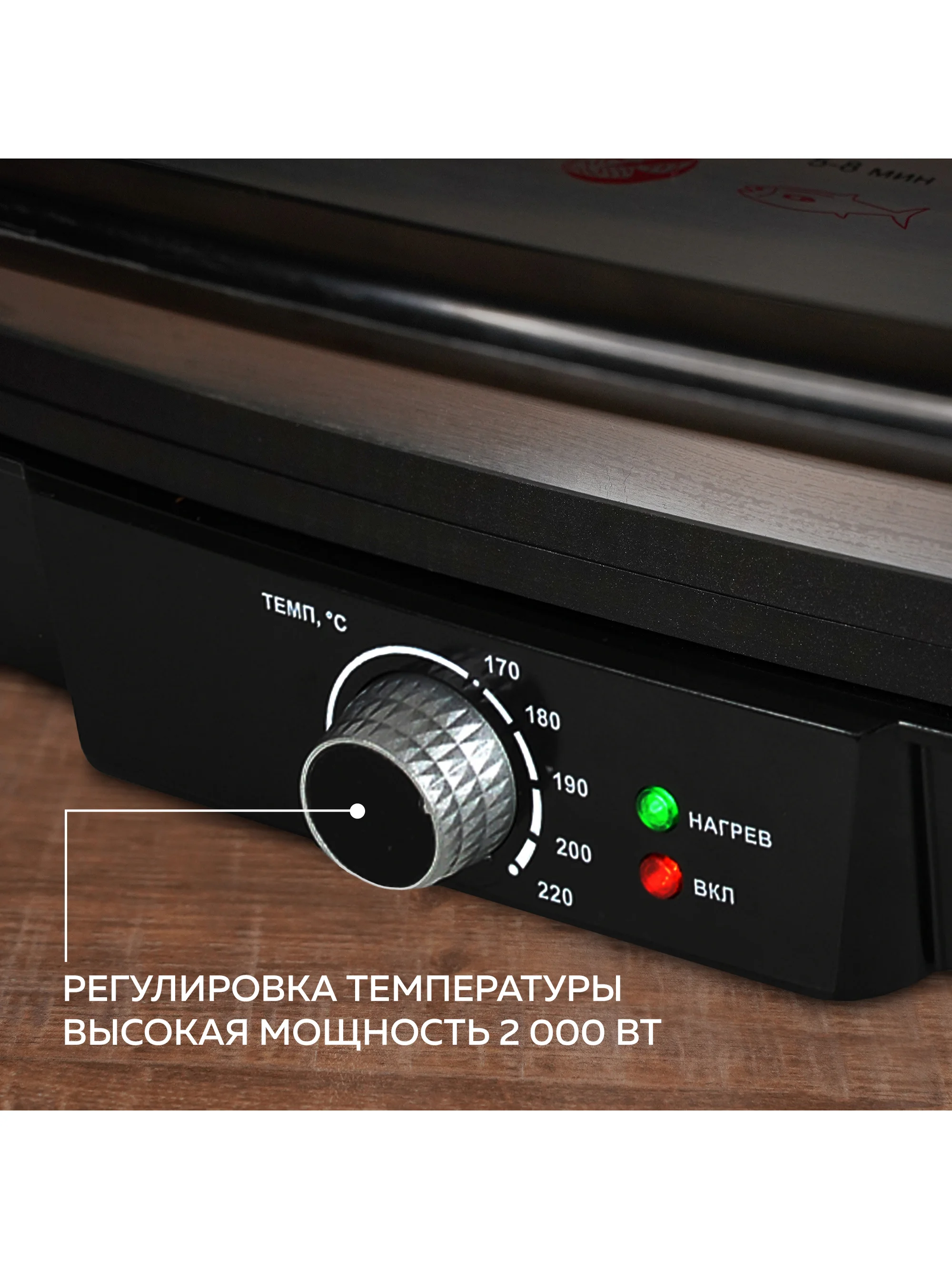 Электрический гриль GF-065, антипригарные панели, 2000 Вт, вертикальное хранение
