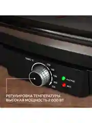 Электрический гриль GF-065, антипригарные панели, 2000 Вт, вертикальное хранение