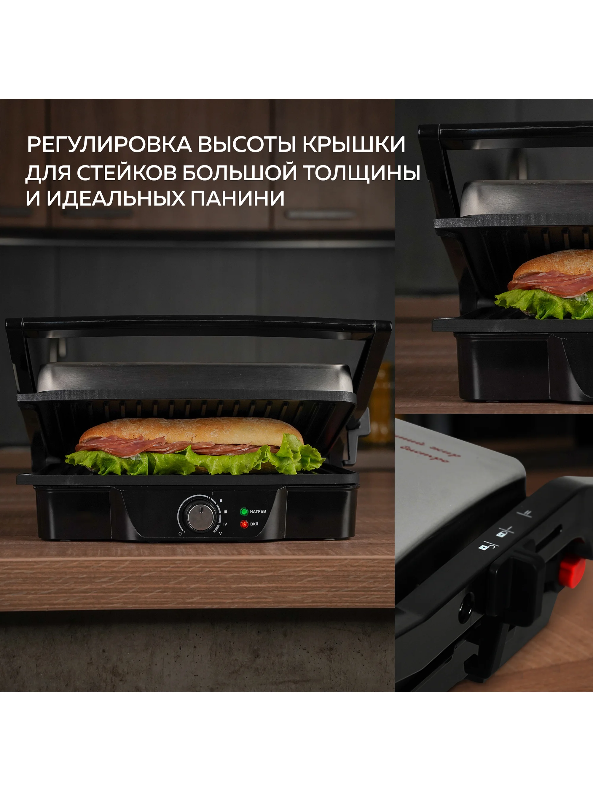 Электрический гриль GF-065, антипригарные панели, 2000 Вт, вертикальное хранение