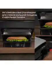 Электрический гриль GF-065, антипригарные панели, 2000 Вт, вертикальное хранение