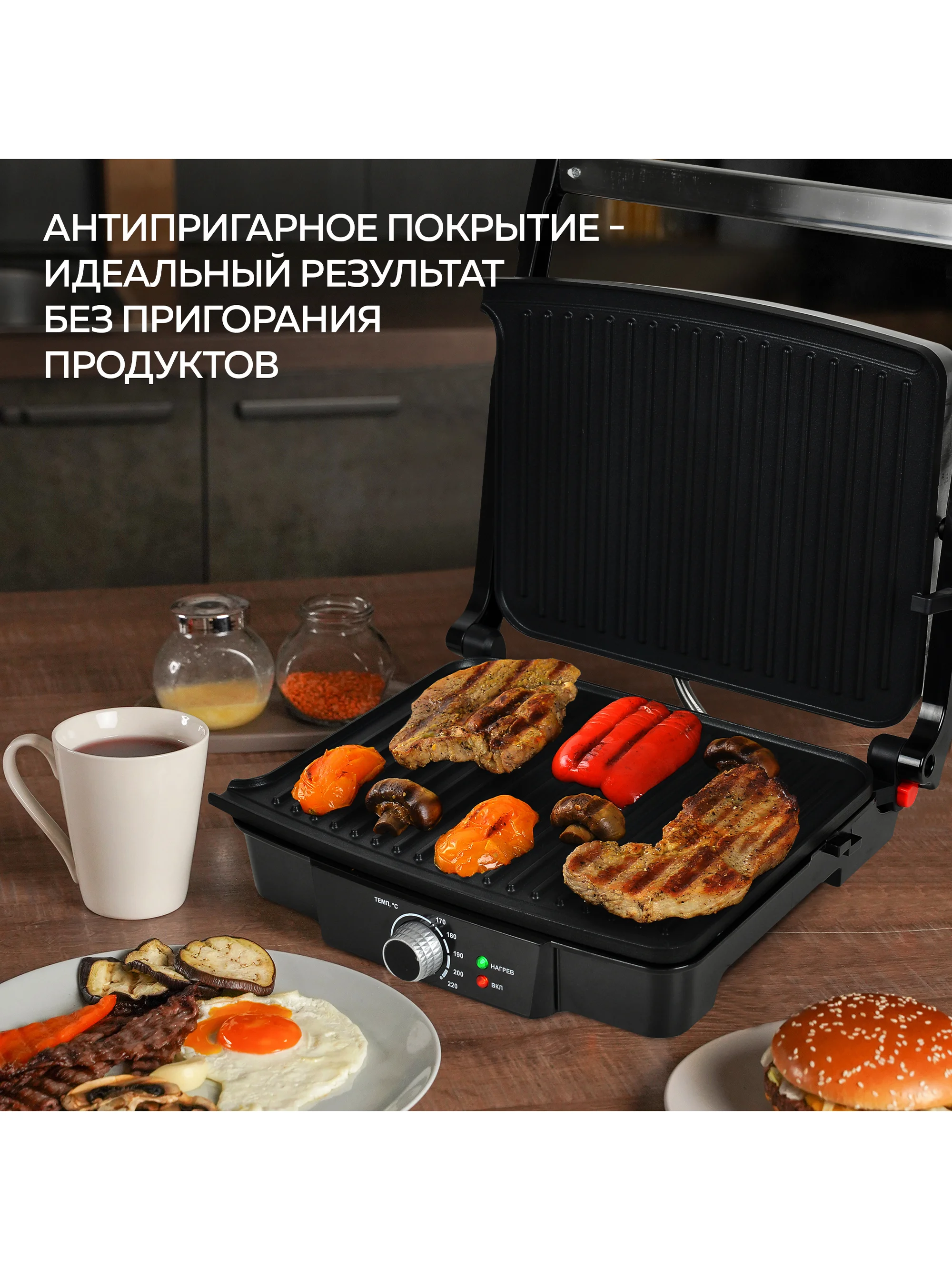 Электрический гриль GF-065, антипригарные панели, 2000 Вт, вертикальное хранение