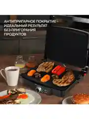 Электрический гриль GF-065, антипригарные панели, 2000 Вт, вертикальное хранение