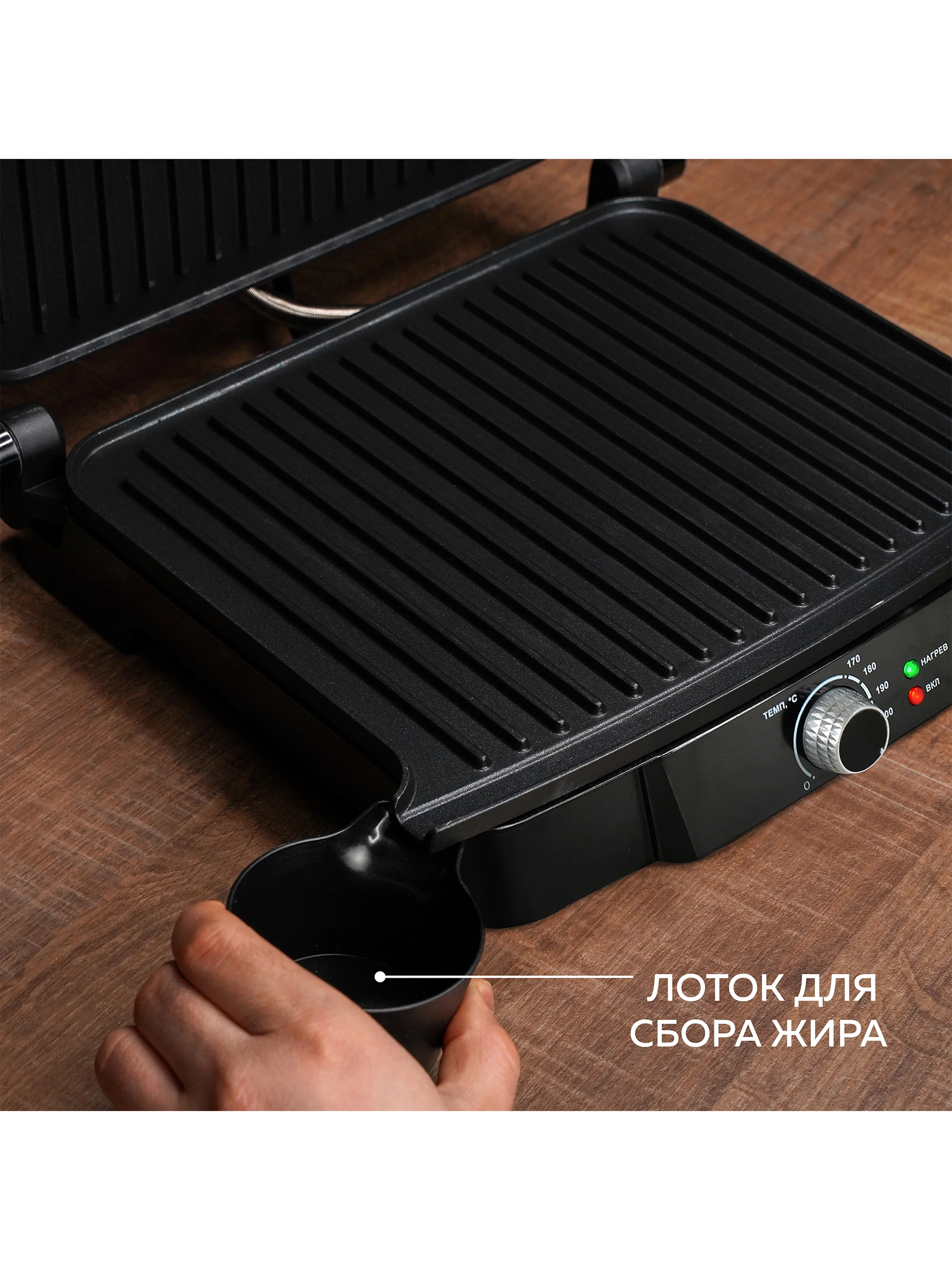 Электрический гриль GF-065, антипригарные панели, 2000 Вт, вертикальное хранение