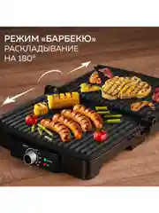 Электрический гриль GF-065, антипригарные панели, 2000 Вт, вертикальное хранение