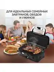 Многофункциональный гриль GFGRIL GF-085 с 3 видами панелей: гриль, вафли, сэндвичи, 1200Вт