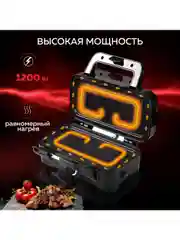 Многофункциональный гриль GFGRIL GF-085 с 3 видами панелей: гриль, вафли, сэндвичи, 1200Вт