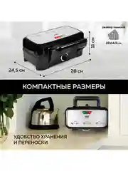 Многофункциональный гриль GFGRIL GF-085 с 3 видами панелей: гриль, вафли, сэндвичи, 1200Вт