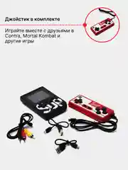 Черный портативная игровая приставка Sup game Plus, 400 в 1, с джойстиком, карманный геймпад