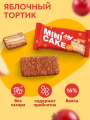 Мини-тортик протеиновый ProteinRex "Яблочный тортик", 40 г