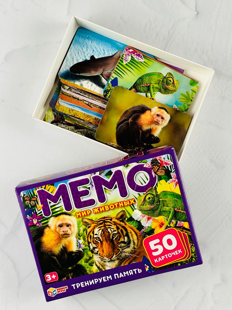 Развивающая детская настольная игра Карточная мемо мэмори Мир животных Тренируем память