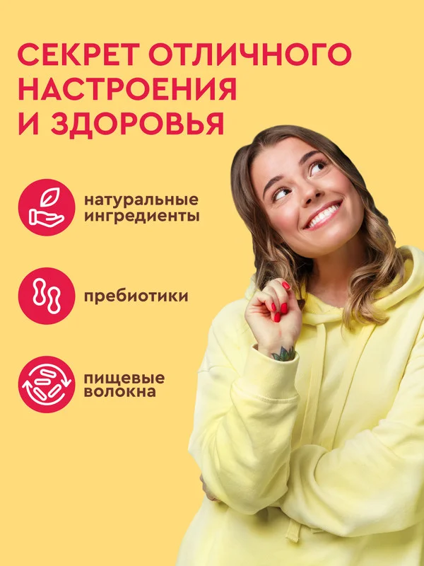 Мини-тортик протеиновый ProteinRex "Яблочный тортик", 40 г