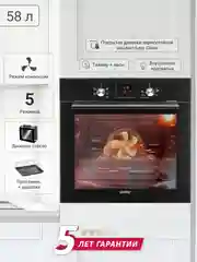 Черный электрический духовой шкаф Simfer B6EB56014 B6EM56014 B6EW56014, 5 режимов, конвекция