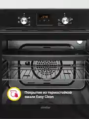 Черный электрический духовой шкаф Simfer B6EB56014 B6EM56014 B6EW56014, 5 режимов, конвекция