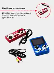 Синий портативная игровая приставка Sup game Plus, 400 в 1, с джойстиком, карманный геймпад
