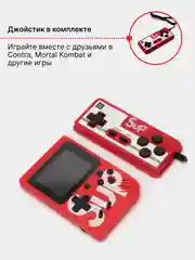 Красный портативная игровая приставка Sup game Plus, 400 в 1, с джойстиком, карманный геймпад