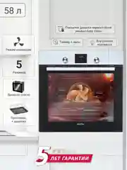 Белый электрический духовой шкаф Simfer B6EB56014 B6EM56014 B6EW56014, 5 режимов, конвекция