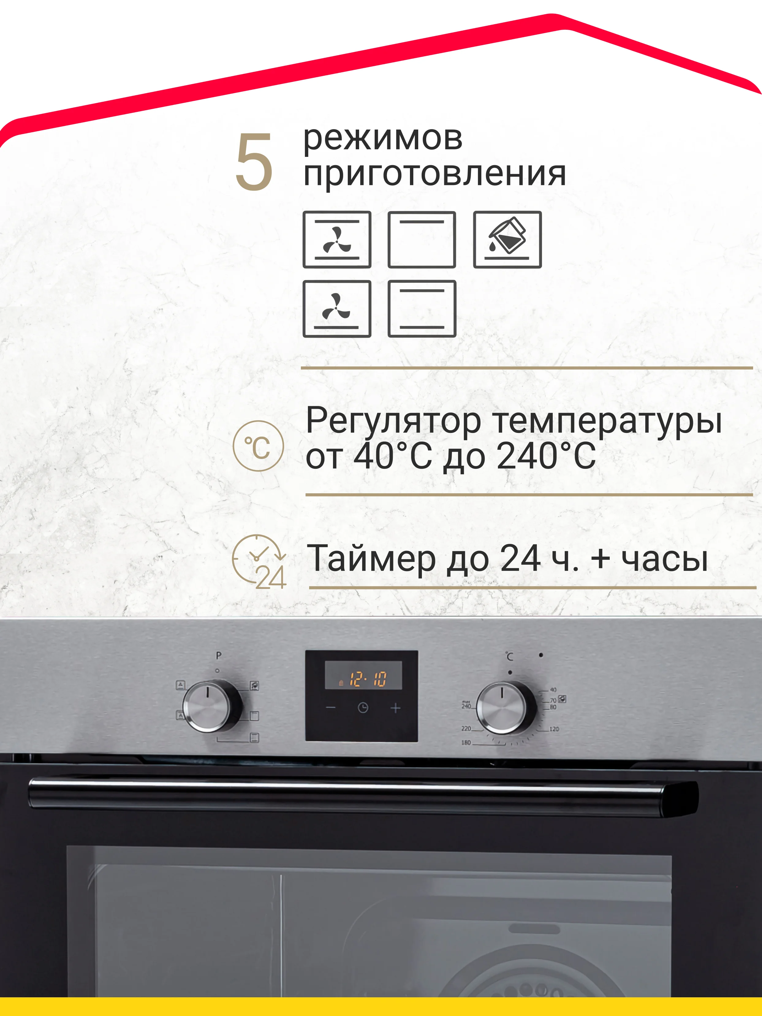 Серебряный электрический духовой шкаф Simfer B6EB56014 B6EM56014 B6EW56014, 5 режимов, конвекция