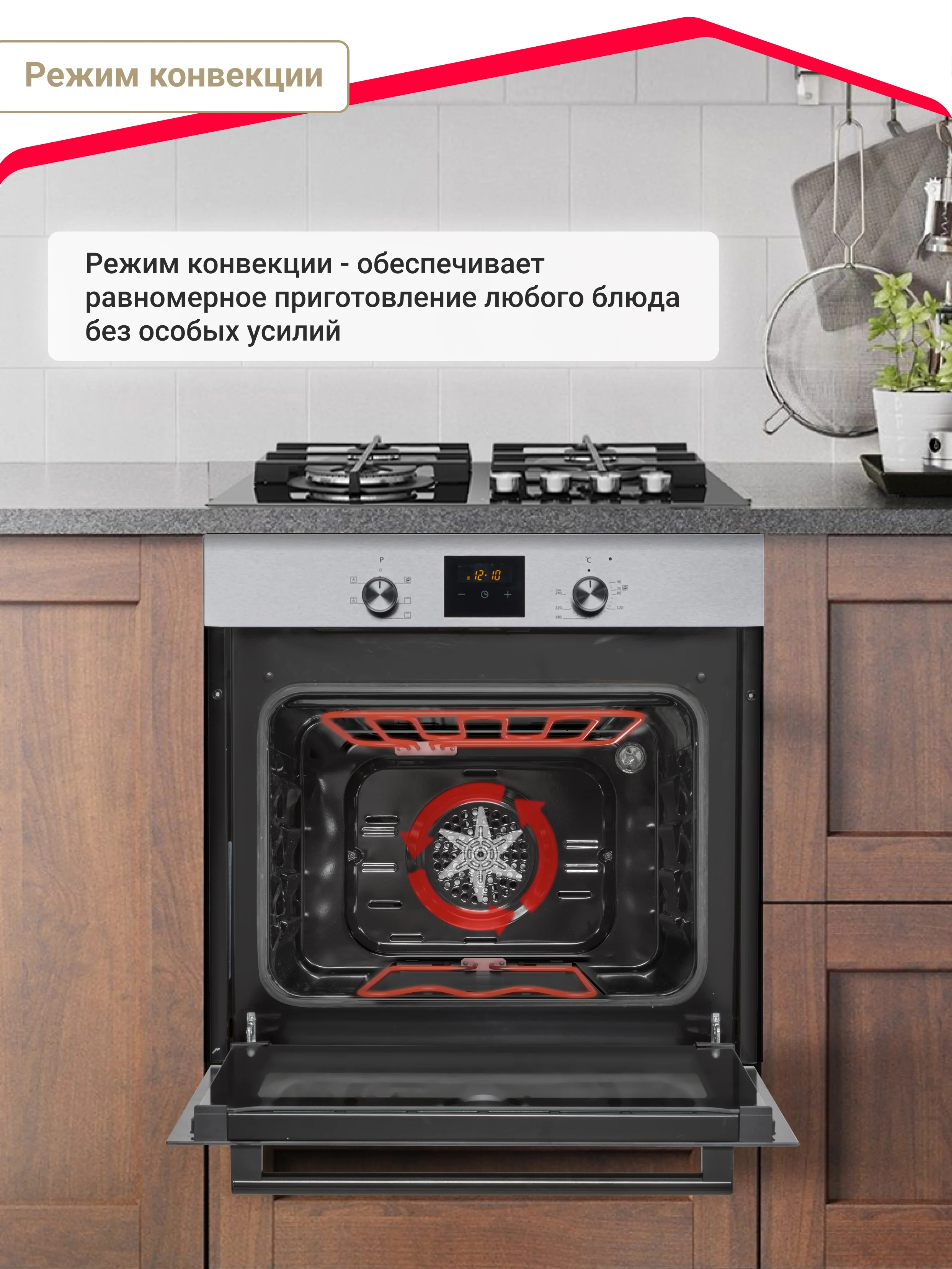 Серебряный электрический духовой шкаф Simfer B6EB56014 B6EM56014 B6EW56014, 5 режимов, конвекция
