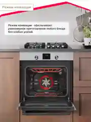 Серебряный электрический духовой шкаф Simfer B6EB56014 B6EM56014 B6EW56014, 5 режимов, конвекция