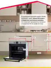 Серебряный электрический духовой шкаф Simfer B6EB56014 B6EM56014 B6EW56014, 5 режимов, конвекция
