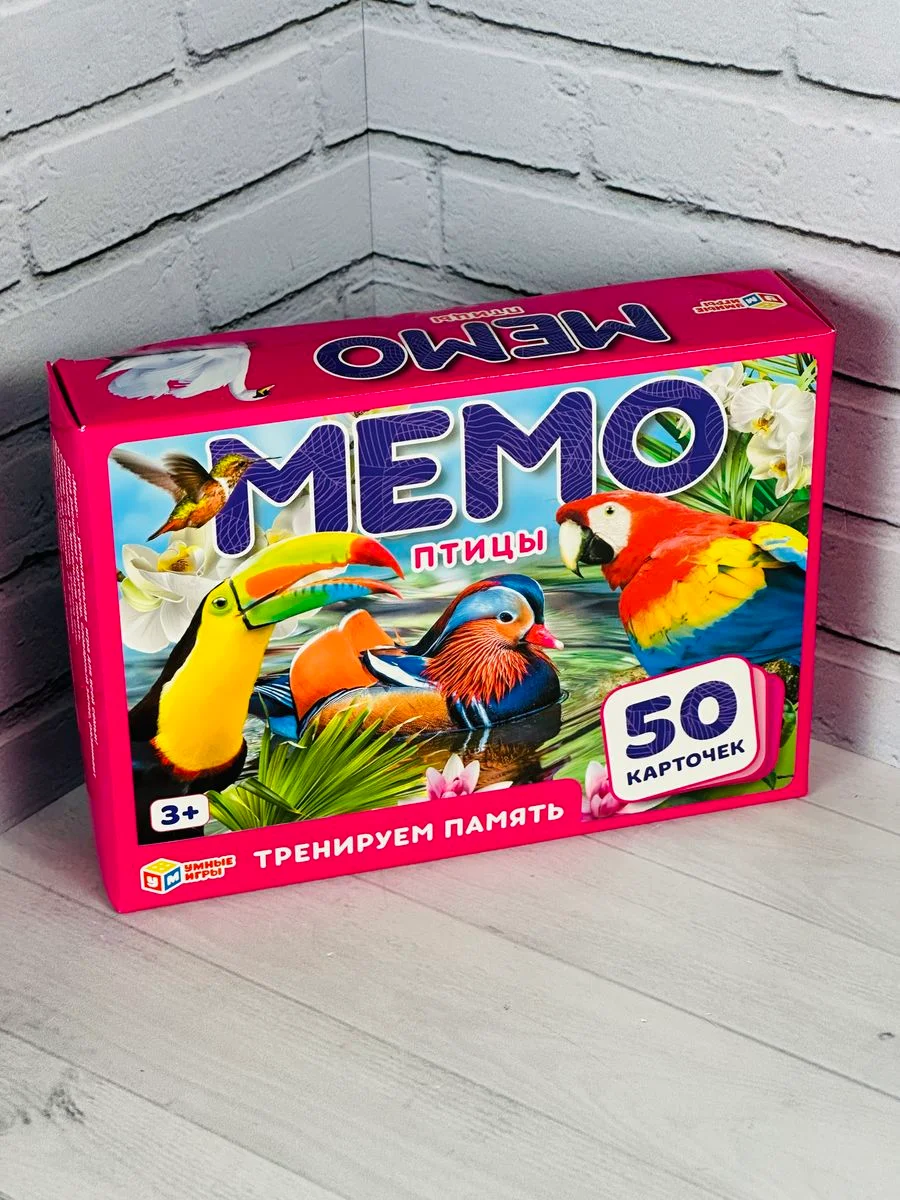 Детская настольная игры Мэмори развивающие карточки 50 Мемори Мемо Птицы изучаем пернатых