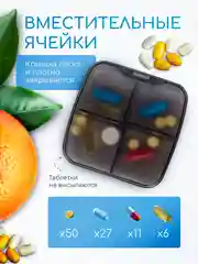 Таблетница органазейр для лекарств, мини-аптечка