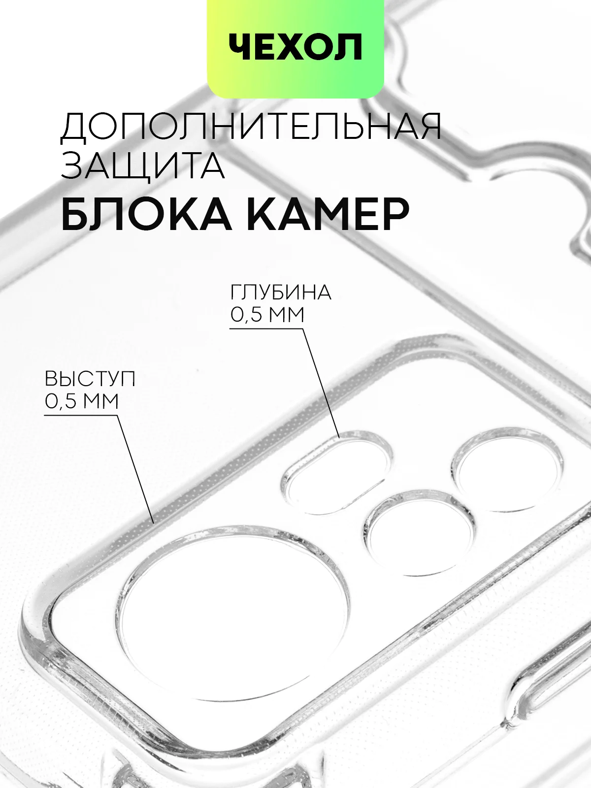 Молочный чехол для Xiaomi 12, 12X, 12S противоударный BROSCORP силиконовый с усиленными углами