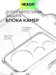 Молочный чехол для Xiaomi 12, 12X, 12S противоударный BROSCORP силиконовый с усиленными углами
