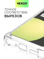 Молочный чехол для Xiaomi 12, 12X, 12S противоударный BROSCORP силиконовый с усиленными углами