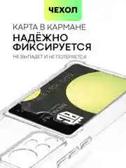 Молочный чехол для Xiaomi 12, 12X, 12S противоударный BROSCORP силиконовый с усиленными углами