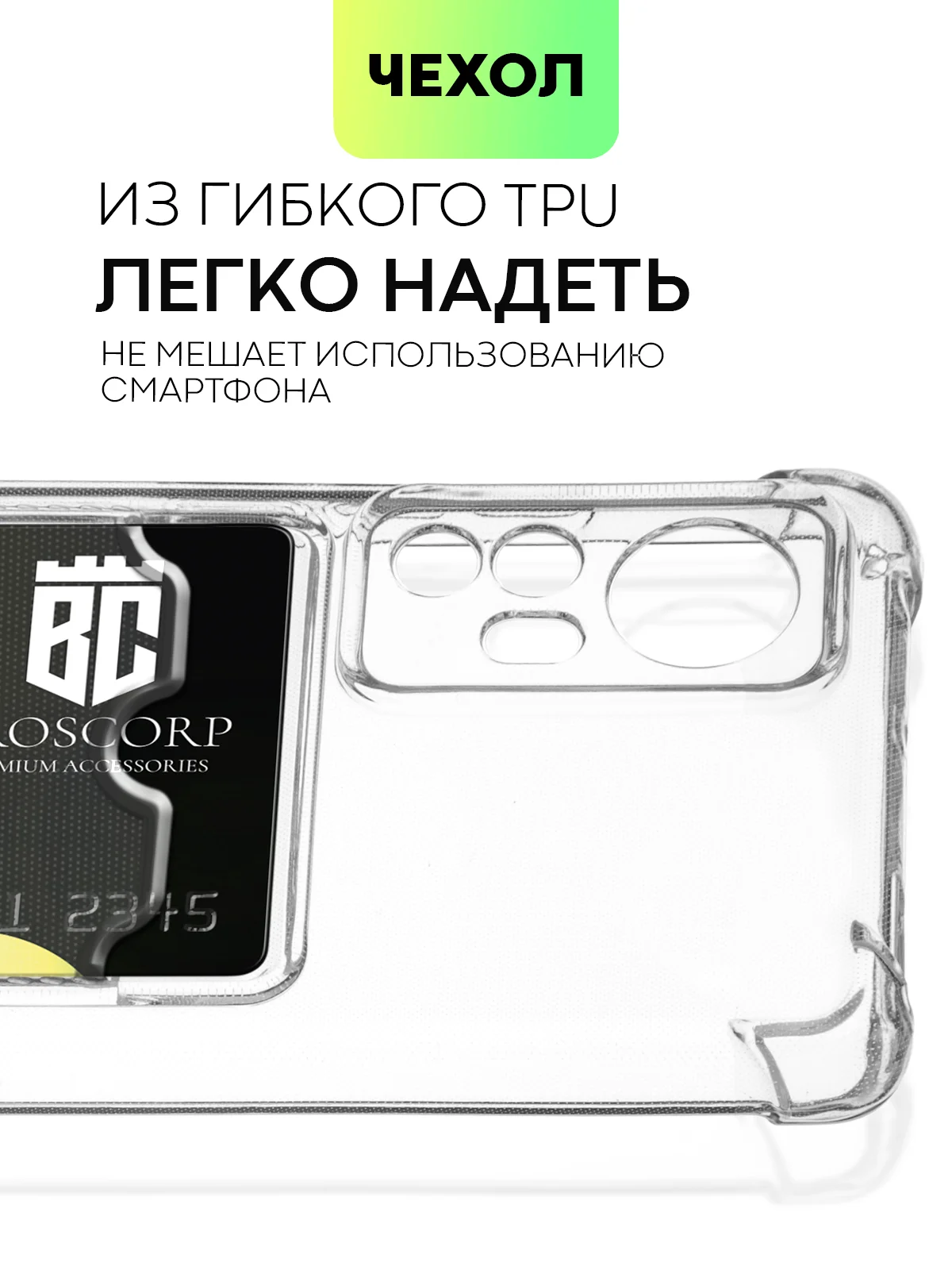 Молочный чехол для Xiaomi 12, 12X, 12S противоударный BROSCORP силиконовый с усиленными углами