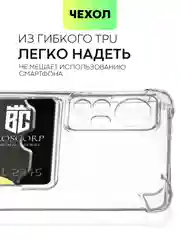 Молочный чехол для Xiaomi 12, 12X, 12S противоударный BROSCORP силиконовый с усиленными углами