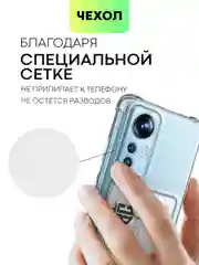 Молочный чехол для Xiaomi 12, 12X, 12S противоударный BROSCORP силиконовый с усиленными углами