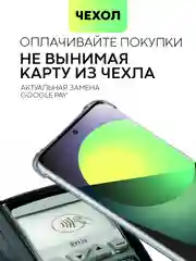 Молочный чехол для Xiaomi 12, 12X, 12S противоударный BROSCORP силиконовый с усиленными углами