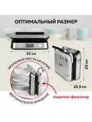 Электрическая вафельница GFGRIL GFW-050, 4 автопрограммы, 14 степеней поджаривания