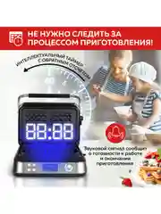 Электрическая вафельница GFGRIL GFW-050, 4 автопрограммы, 14 степеней поджаривания